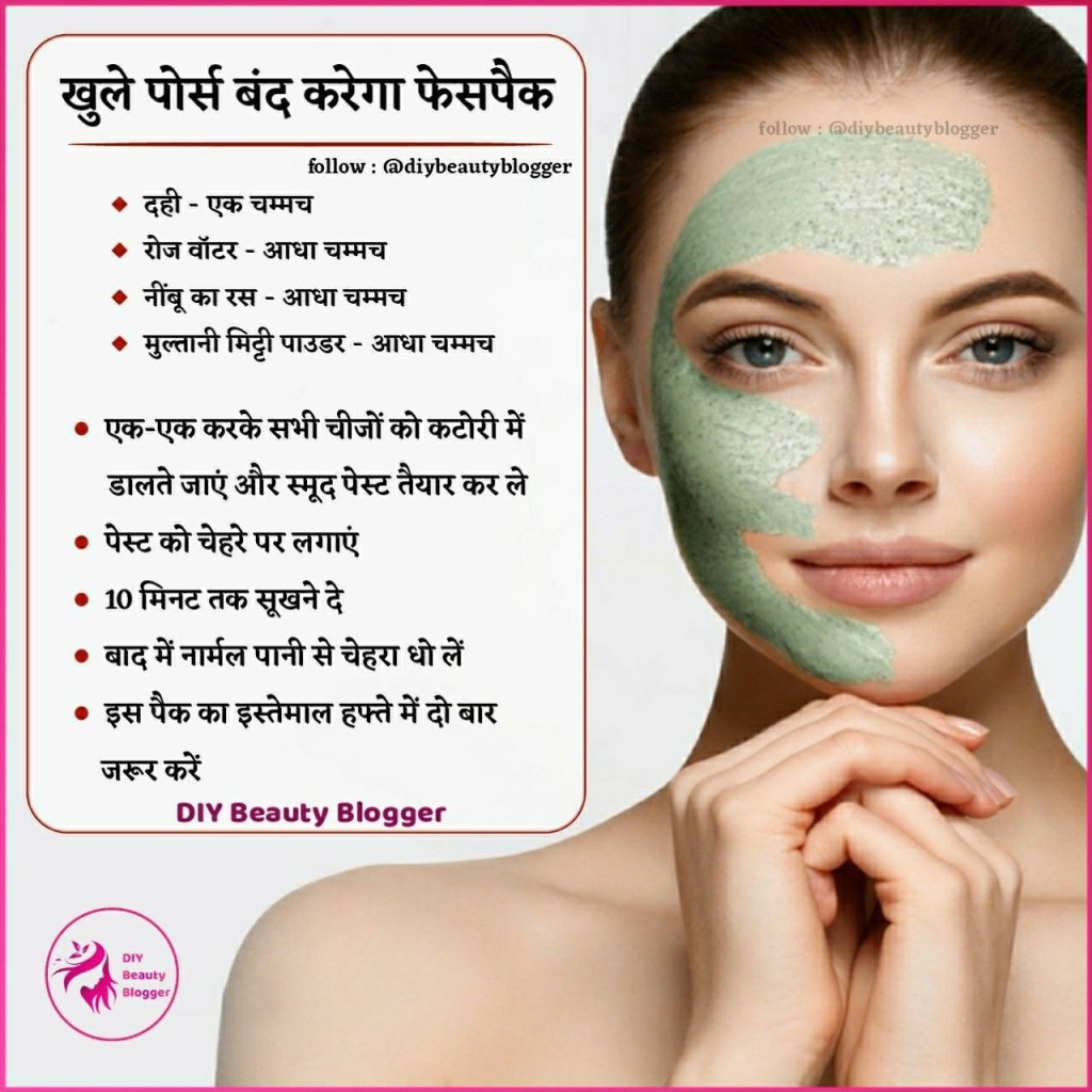 Picture of: Skincare tips beauty tips in hindi  Skin care pictures, Skin care